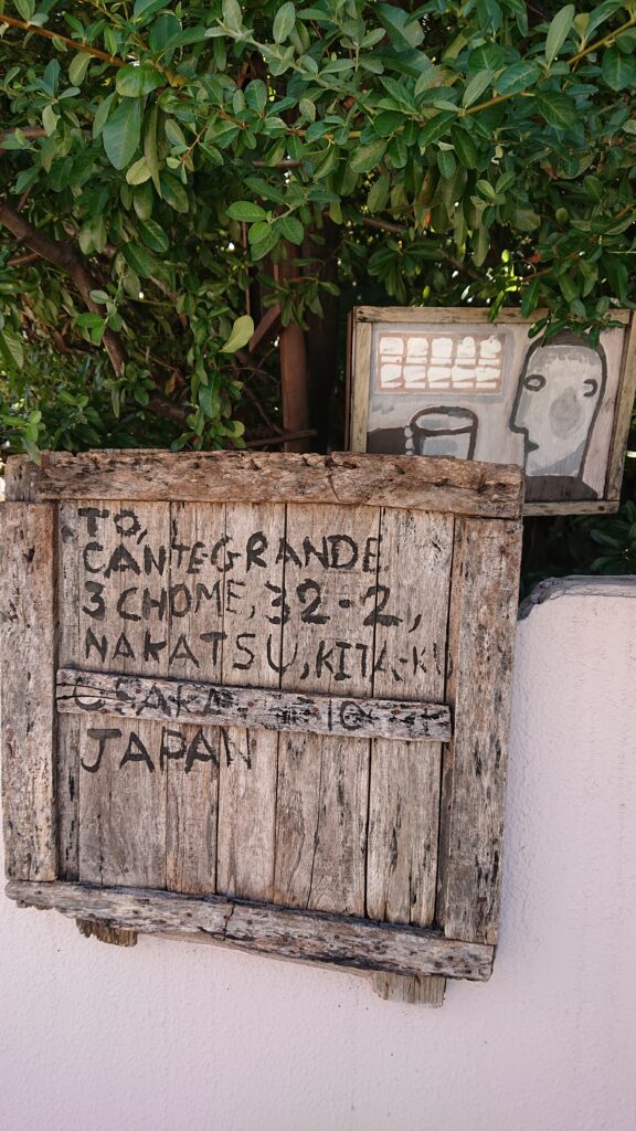 店舗入り口の看板