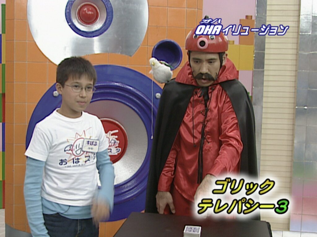 木村昴の小さい頃の画像2