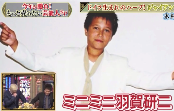 木村昴の小さい頃の画像3
