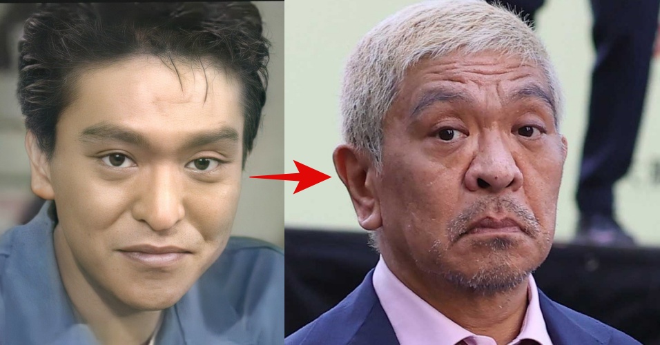 松本人志の昔と今の比較画像
