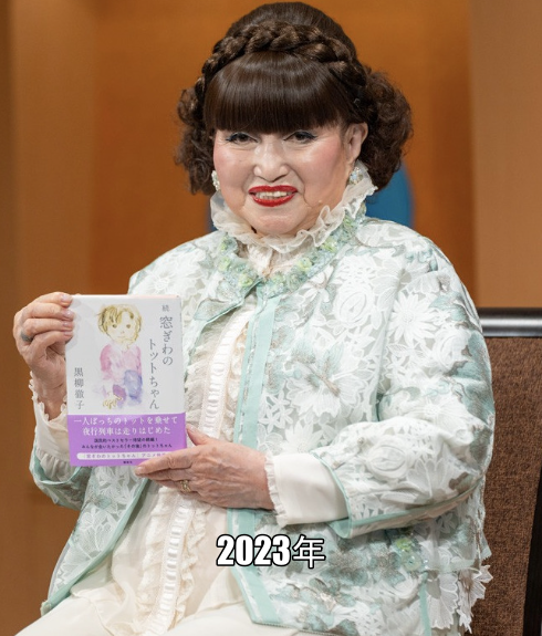 2023年の黒柳徹子