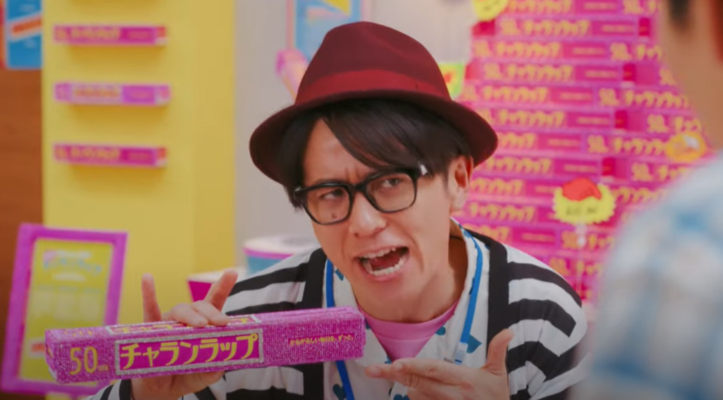 藤森慎吾のチャランラップCM