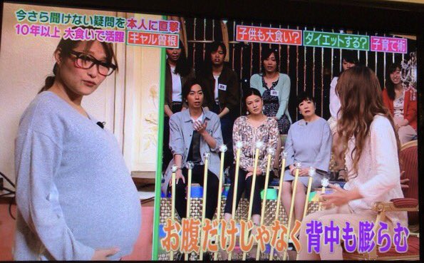 ギャル曽根のお腹