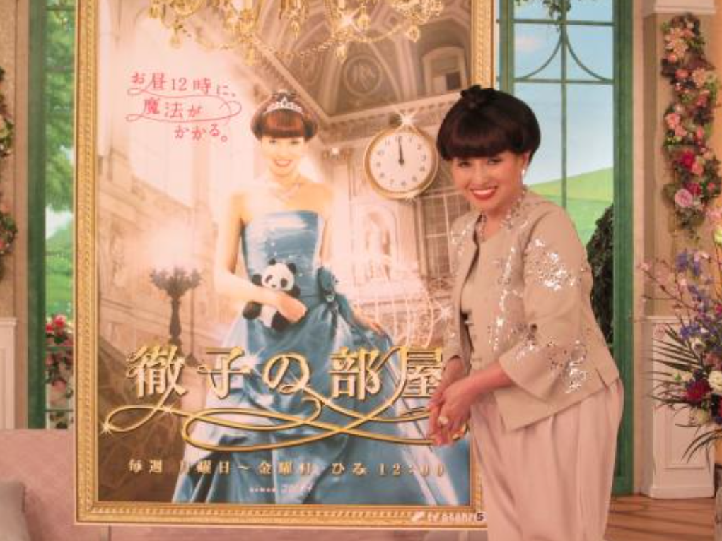 2014年の黒柳徹子