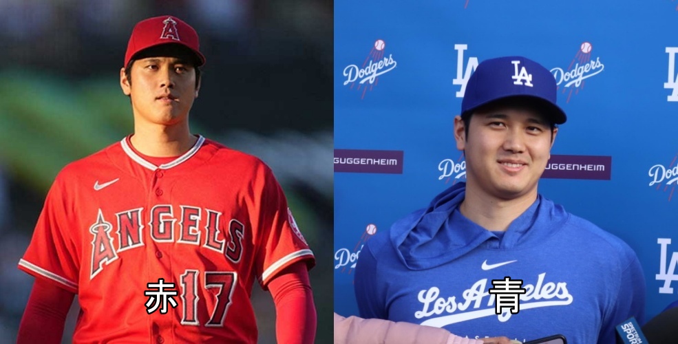 エンゼルス時代とドジャース時代の大谷翔平