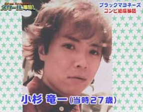 小杉竜一の若い頃の画像２