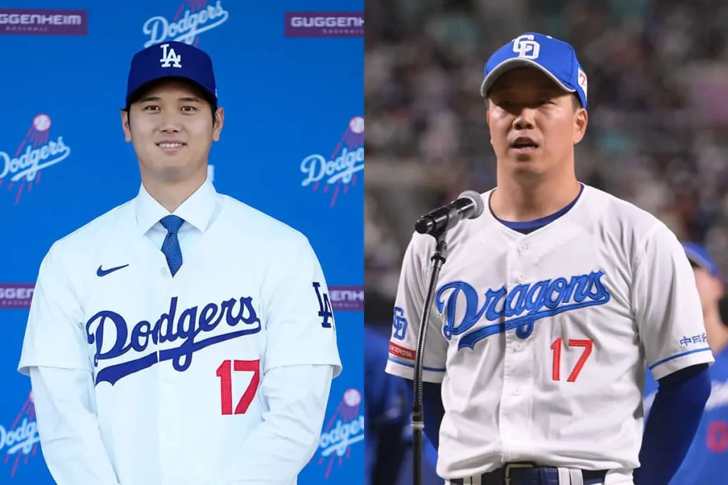 ドジャースと中日ドラゴンズのユニフォーム