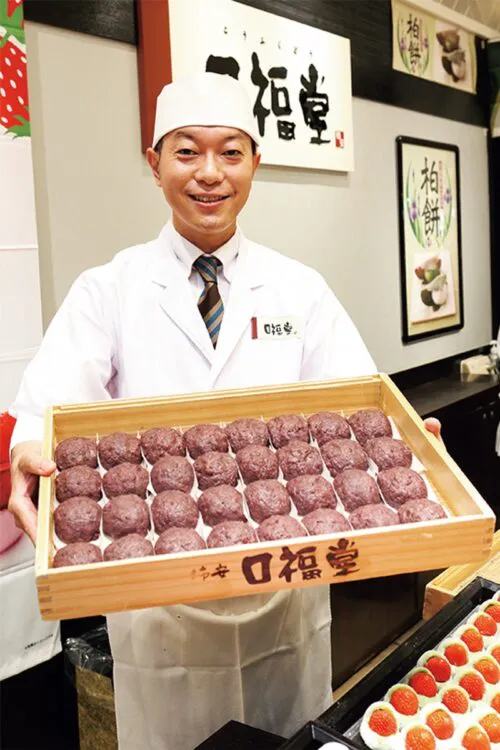 柿安 口福堂のおはぎ