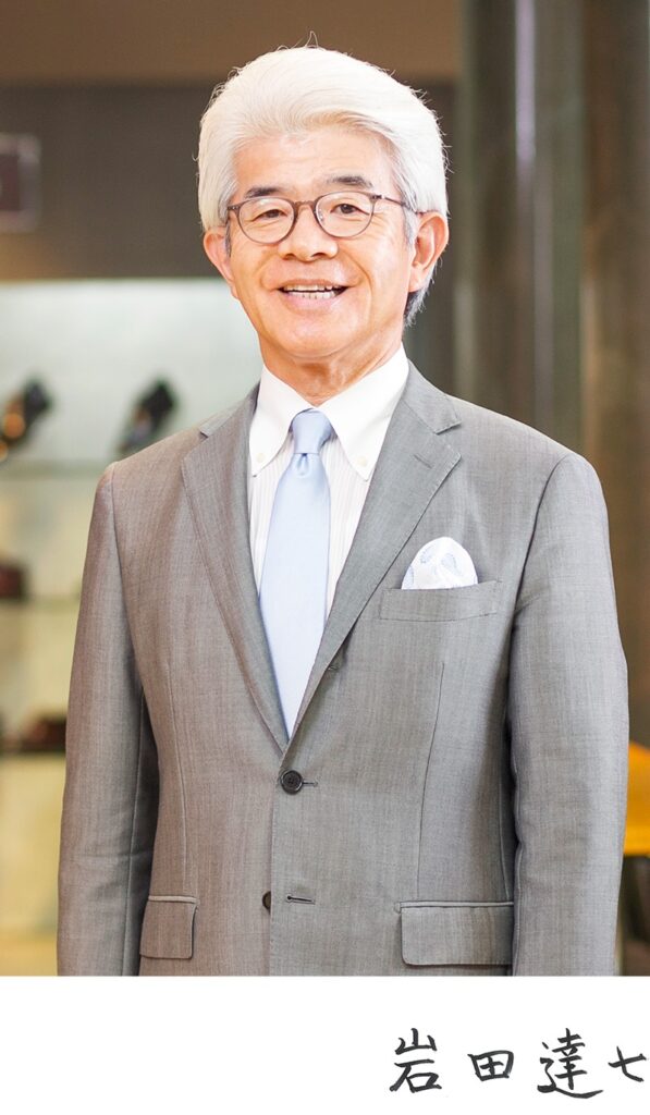 岩田達七社長