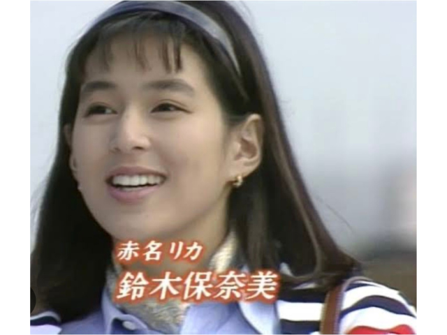 若い頃の鈴木保奈美画像1