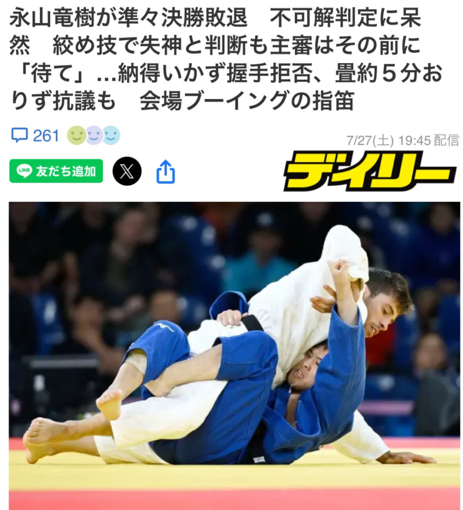 デイリースポーツ記事