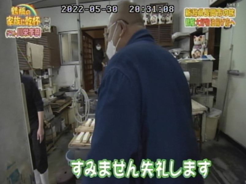 家族に乾杯
