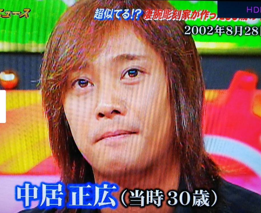中居正広30代画像1
