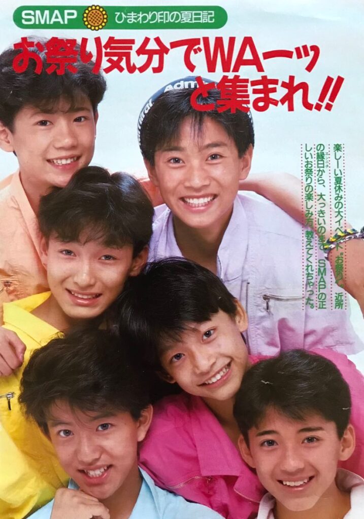 SMAP