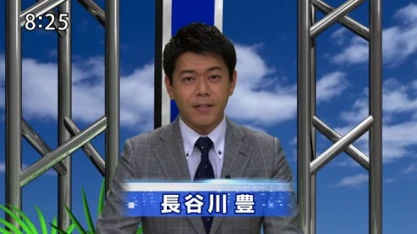 長谷川豊若い頃画像4