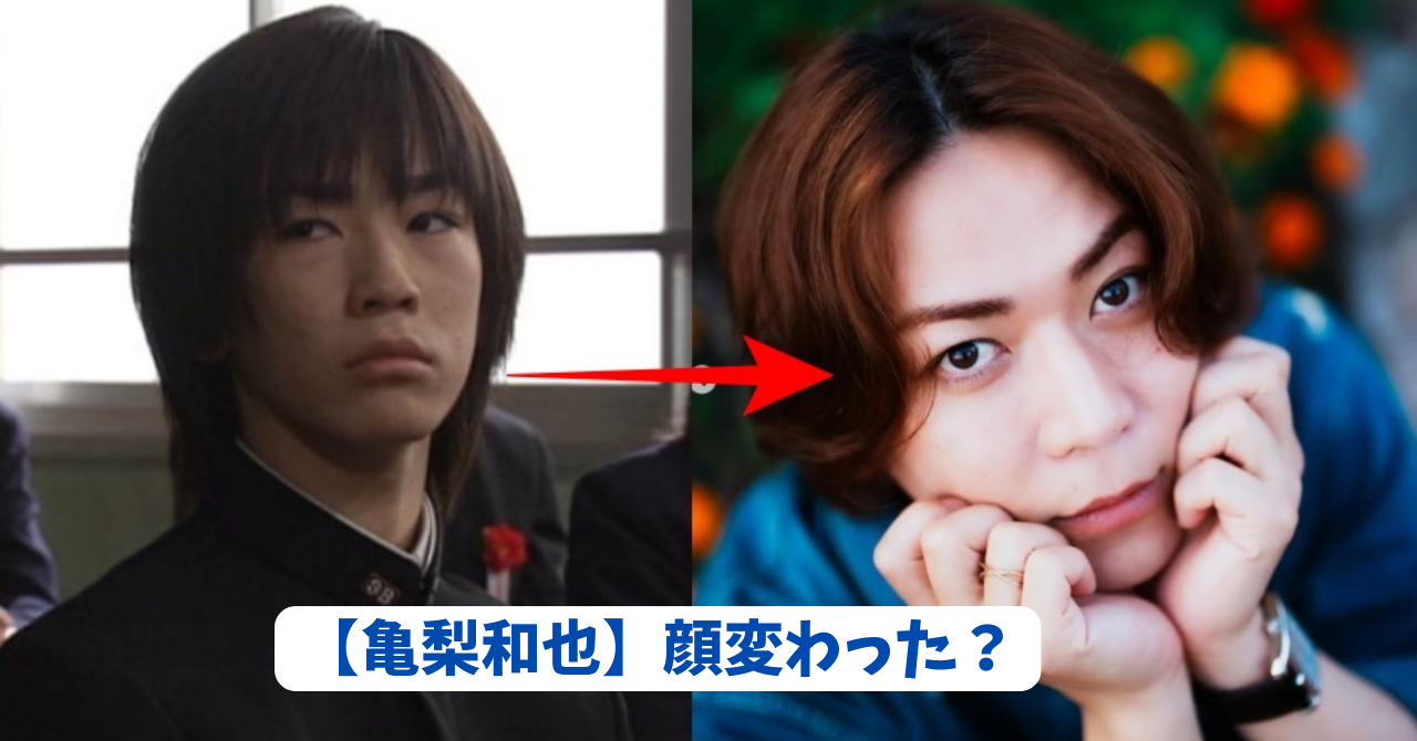 亀梨和也　アイキャッチ