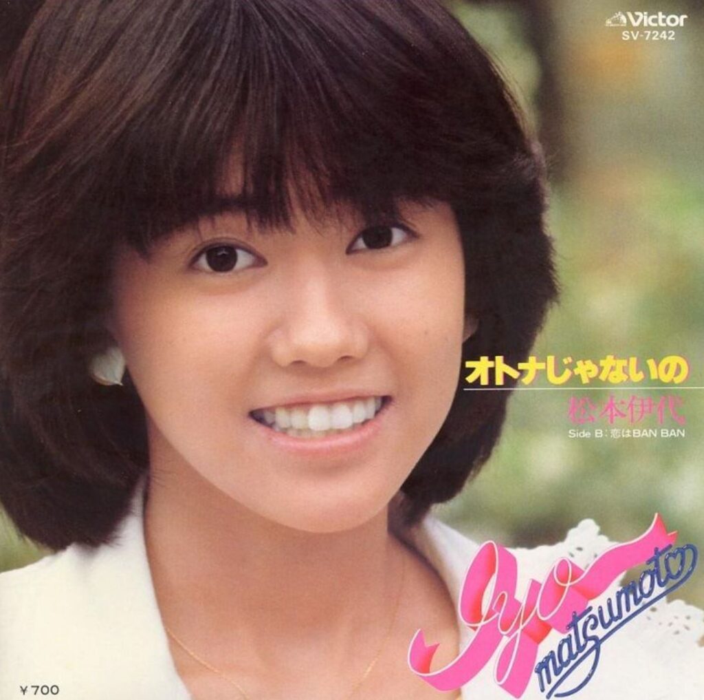 松本伊代若い頃画像1