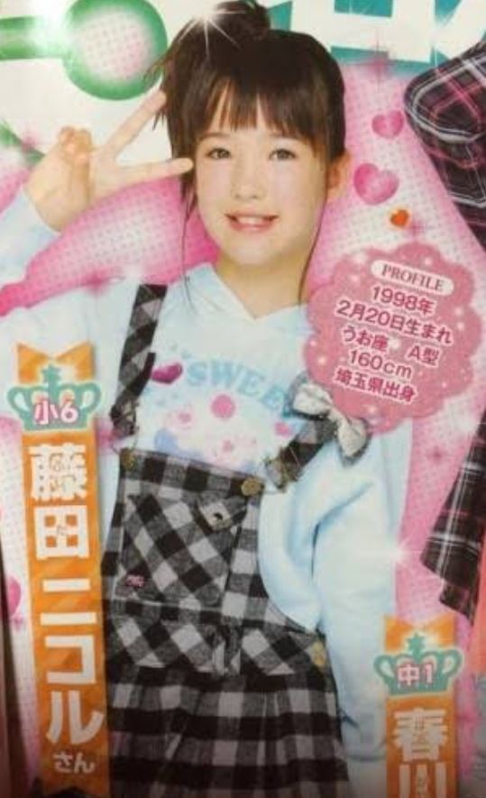 藤田ニコル画像３