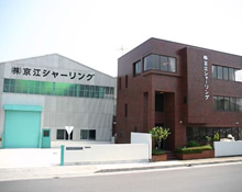 京江シャーリング