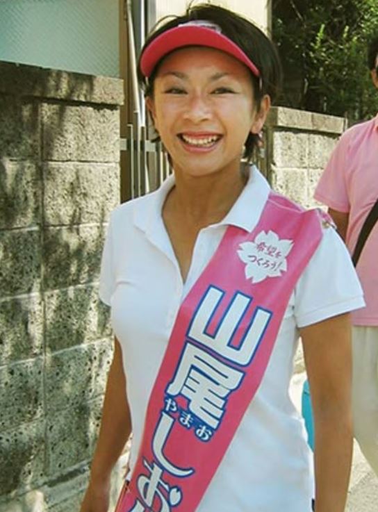 山尾志桜里30代