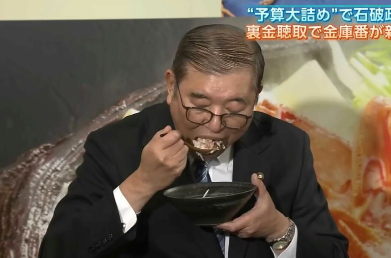 石破茂の食べ方画像3