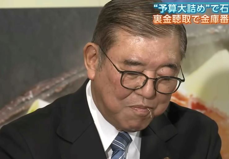 石破茂の食べ方画像4