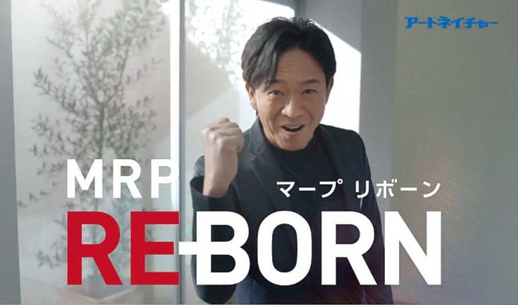城島茂「アートネイチャー」CM