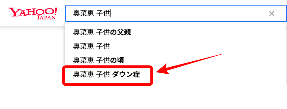 Yahoo検索