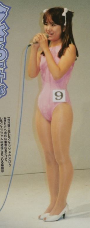 櫻井智の若い頃画像1