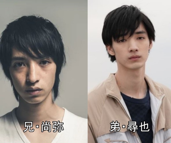 清水尚弥と清水尋也比較