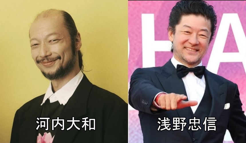 河内大和と浅野忠信の比較画像