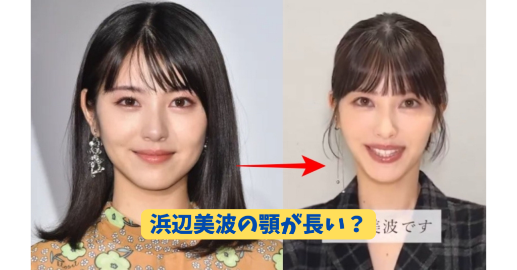 浜辺美波　アイキャッチ