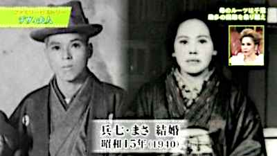 デヴィ夫人の両親