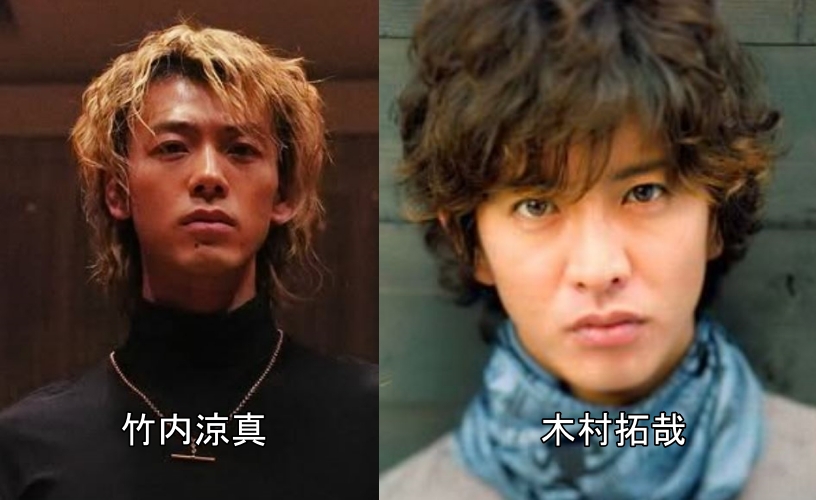 竹内涼真と木村拓哉比較画像2