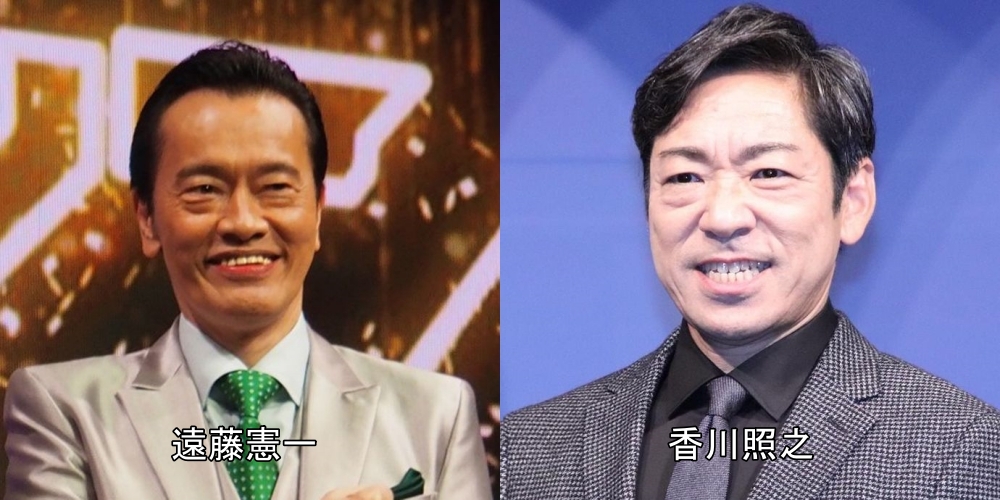 遠藤憲一と香川照之の比較画像