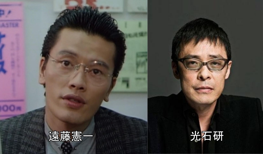遠藤憲一と光石研の比較画像