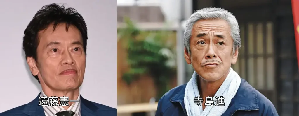 遠藤憲一と寺島進の比較画像