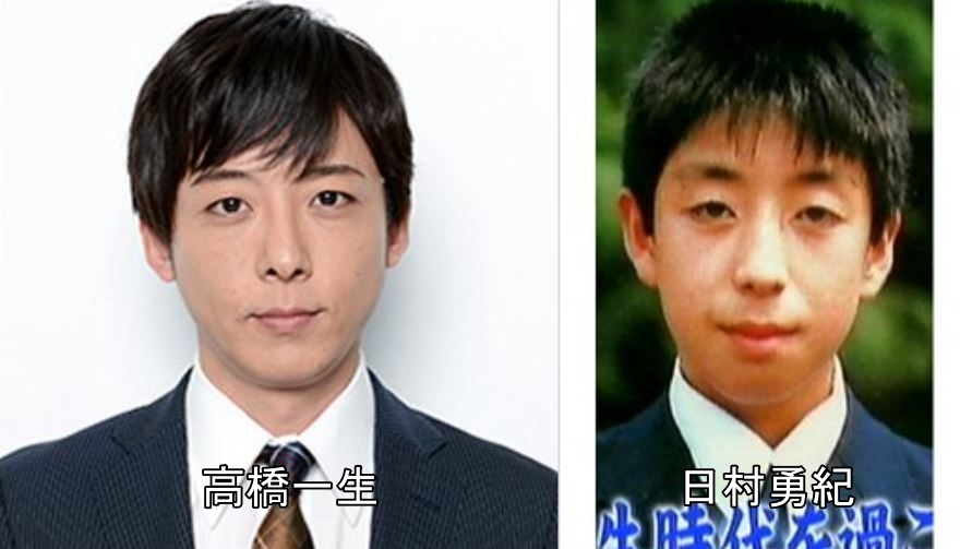 日村勇紀と高橋一生の比較画像1