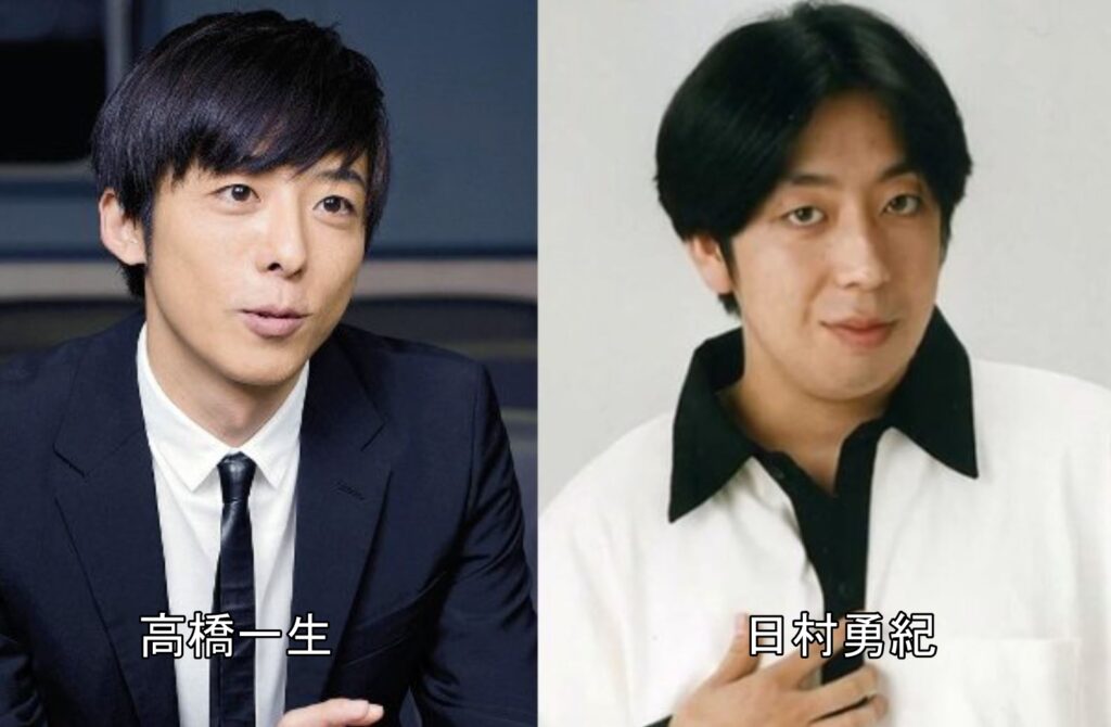 日村勇紀と高橋一生の比較画像2